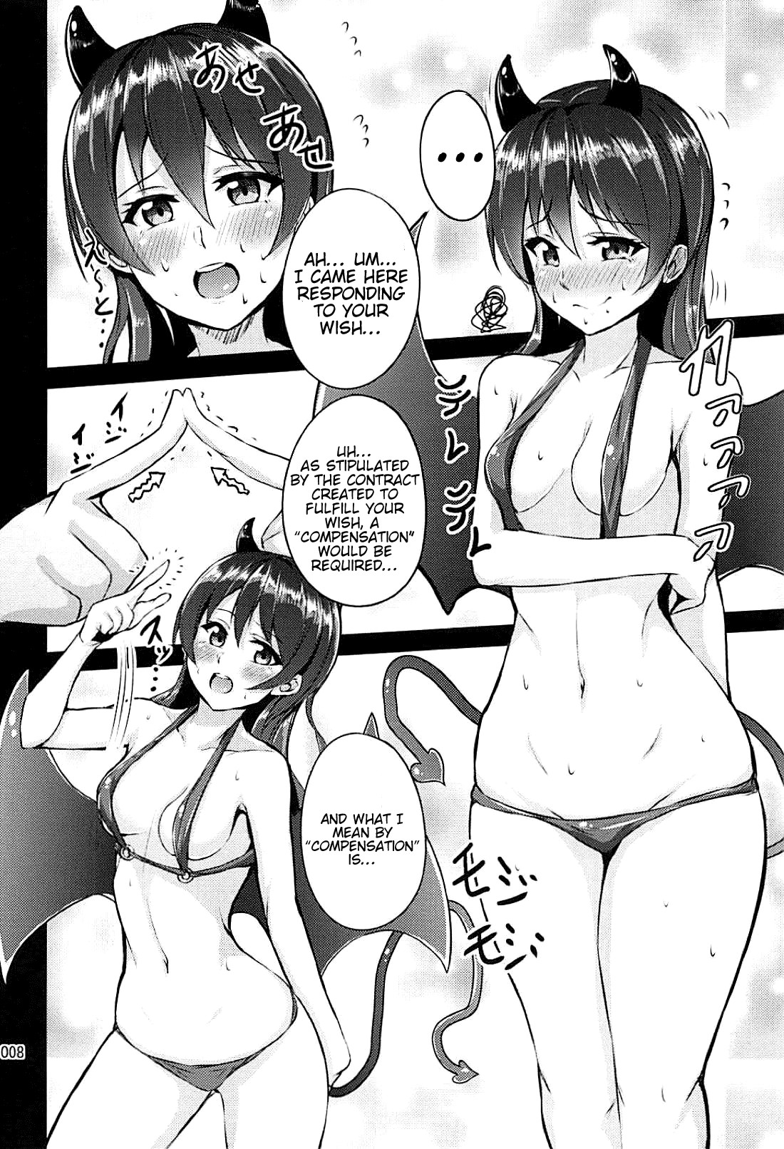 Hentai Manga Comic-Succubus Umi-chan-Read-6